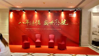 上海年會活動搭建與公關活動策劃 全方位專業服務解析