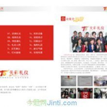 長沙公關(guān)活動(dòng)策劃服務(wù) 打造品牌影響力的卓越引擎