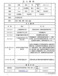 2017瘋?cè)汗P(guān)活動(dòng)行業(yè)求職專場(chǎng) 69份簡歷揭秘公關(guān)活動(dòng)策劃人才趨勢(shì)
