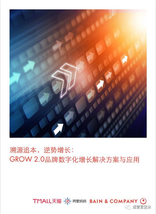 Tob運(yùn)營實(shí)戰(zhàn)干貨 公關(guān)活動(dòng)策劃的制勝之道，你準(zhǔn)備好了嗎？