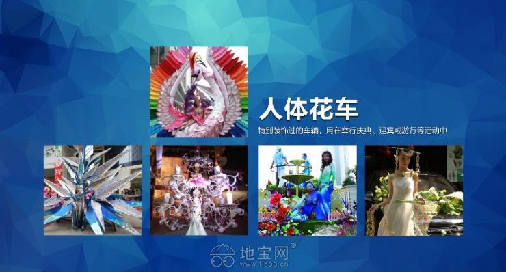 南昌演出活動(dòng)策劃 一站式解決方案助力企業(yè)品牌提升