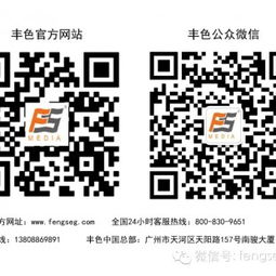 豐色活動(dòng)策劃 一站式慶典與公關(guān)解決方案專家